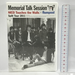 NICO Touches the Wallsflumpool Split Tour 2011 Memorial Talk Session DVD