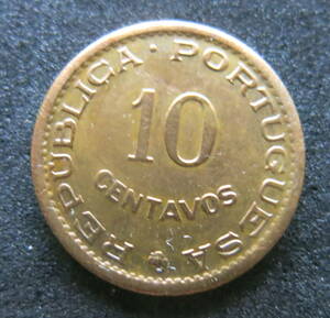 モザンビーク　（ポルトガル領時代） 10 センタボ硬貨　1961年