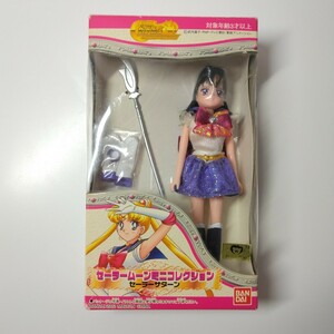 セーラームーン ミニコレクション セーラーサターン フィギュア sailor moon world mini collection sailor saturn figure doll BANDAI