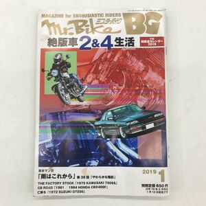 A-15　2019.1　Mr.Bike★ミスターバイク BG　絶版車2＆4生活　750SS CBX400F GT250