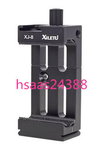 XILETU XJ8 スマートフォン三脚マウント iphone用三脚ホルダー 全金属製ホットシュー付き スマホホルダー 三脚用スマホクリップ ４色選べる