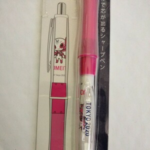 東京2020オリンピック オフィシャルデザインシャープペン　0.5mm　サンスター文具 シャーペンD T20-P