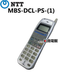 【中古】MBS-DCL-PS-(1) NTT αRX2用 デジタルコードレス電話機セット【ビジネスホン 業務用 電話機 本体】