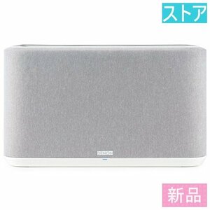 新品・ストア Bluetoothスピーカー DENON DENON HOME 350W ホワイト