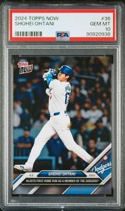 Topps Now 大谷翔平 2024 Dodgers 限定販売カードShohei Ohtani psa10 PSA鑑定 GEM MINT Los Angeles 1円出品 オークション二刀流 