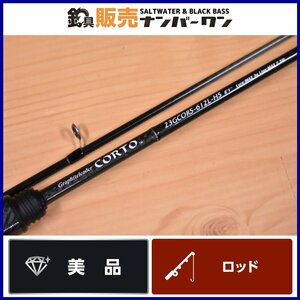 【使用僅か美品】オリムピック 23 コルト 23GCORS-612L-HS OLYMPIC CORTO 2ピース スピニング アジング メバリング ライトゲーム 等に KKR