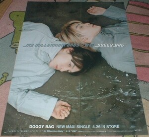 ポスター　DOGGY BAG（ドギー バグ） [My Millennium Baby] CD告知 