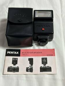 ペンタックスカメラ　PENTAX オートストロボ AF200S