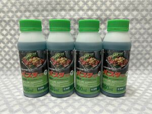 送料無料 2 除草剤 バスタ 液剤 2リットル 500ml 4本