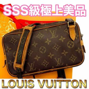 LOUIS VUITTON ルイヴィトン モノグラム マルリーバンドリエール ショルダーバッグ D01