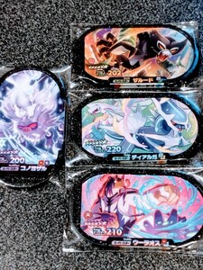 メザスタ ポケモン スーパースター ウーラオス　ザルード　コノヨザル　ディアルガ　まとめ売り