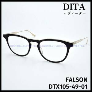 【新品・送料無料】 DITA ディータ FALSON DTX105-01 メガネ フレーム ブラック/ゴールド チタンテンプル 日本製 高級 メンズ レディース