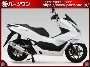 ●新品 30％OFF●PCX125/2BJ-JK05(21)用 ヨシムラ 機械曲 GP-MAGNUM 105 サイクロン フルエキゾーストマフラー SSF●[L]梱包●52781-4