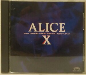 CD アリス X 87年盤 ALICE 谷村新司 堀内孝雄 矢沢透 中古品