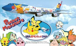 ★ポケットモンスター　ANA(全日空)ポケモンジェット2000　ピカチュウ　任天堂★テレカ５０度数未使用ox_3