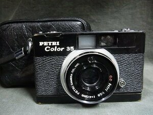 A5354 ペトリ カラー35 フィルムカメラ 故障品
