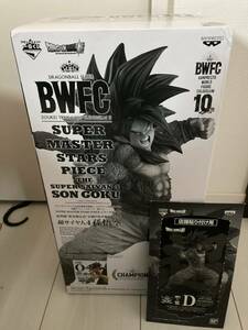 アミューズメント一番くじ ドラゴンボール超 BWFC 造形天下一武道会3 SMSP 超サイヤ人4孫悟空 D.二次元彩色　国内正規品