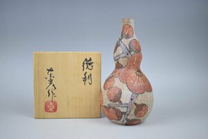 B855 伊藤東彦 布目梅文徳利 酒器 共箱 真作保証