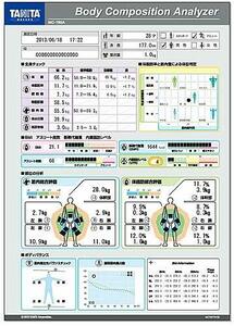 タニタ MC-780A専用台紙 MC-780A-01