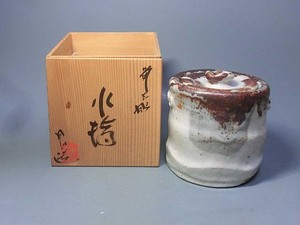 492559 酒井甲夫 作 鼠志野水指（共箱）茶道具・陶芸家