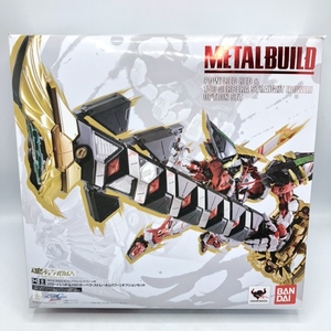 【中古】バンダイ　METAL BUILD パワードレッド＆150ガーベラ・ストレート[パワー] オプションセット[240070115941]