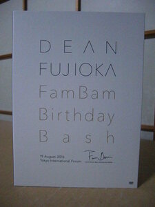 ★ディーン・フジオカ◇ファンクラブ限定DVD【DEAN FUJIOKA FamBam Birthday Bash】★