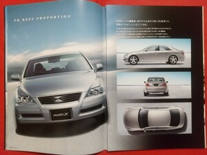 ￥送料無料【トヨタ マークＸ】カタログ 2004年11月 GRX121/GRX120/GRX125 TOYOTA MARK X 300Gプレミアム/300G/250G/250G FOUR