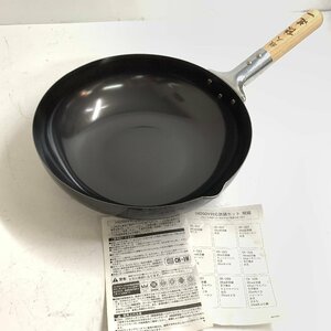 f001 L 陳建一 片手鍋 フライパン 北京鍋 28ｃｍ 平底 IＨ対応