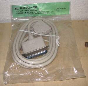 NEC PC98シリーズ用プリンタケーブル AL-101 3m PC98