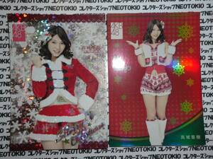 セブンイレブン限定 AKB48カード『高城亜樹』1弾&2弾・2種