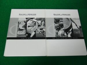 BAUME&MERCIER ボーム メルシエ 2004/2005年 カタログ 2冊セット