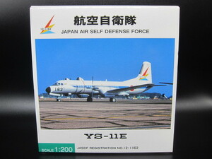 航空自衛隊　飛行機模型YS-11E　【1：200】