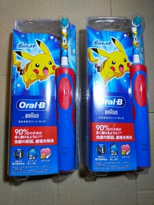 BRAUN Oral-B ブラウン オーラルB すみずみクリーン キッズ ポケモン 電動歯ブラシ 充電式 レッド D12513KPKMRD 2個セット y9988-2-HB4