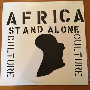 CULTURE / AFRICA STAND ALONE