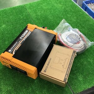 【未使用品】eco-worthy　12V～110V　1100W　正弦波インバーター