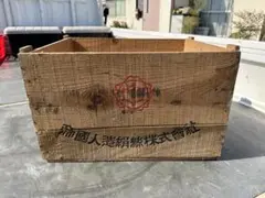 帝人　テイジン　荷物用　木箱　レトロ  インテリア　アンティーク　オブジェ