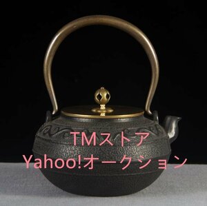 実用品★鉄器 老鉄瓶 提梁壺★新品 茶道具対応 鉄やかん 鉄分補給 鉄びん