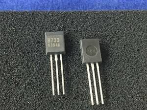 2SB733-K【即決即送】NEC オーディオパワー トランジスター B733 [299PpＫ/276059M] NEC Audio Power Amplification Transistor 6個セット 
