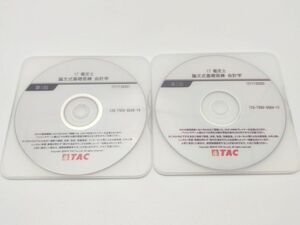 インボイス対応 2017 TAC 不動産鑑定士 論文式基礎答練 会計学 DVD2枚のみ