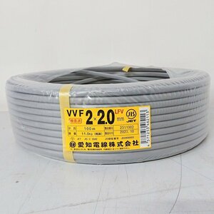 ☆1円スタート☆ 《X02852》愛知電線 VVF 2×2.0mm 灰 VVFケーブル 半端 使いかけ 2023年製 【11.0kg→6.1kg】残り約55ｍ 中古品 ▼