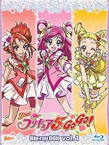 Yes!プリキュア5 GoGo! Blu-ray BOX Vol.1 (完全初回生産限定)　(shin