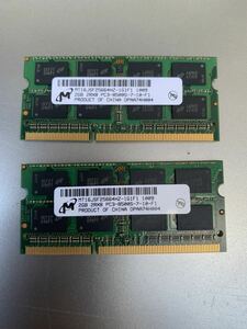 メモリ 2GB 2Rx8 PC3-8500S 2GBx2枚 計4GB ノートパソコン用