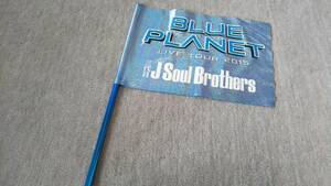 三代目J SOUL BROTHERS　フラッグ　旗　BLUE PLANET　BP