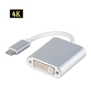 USB 3.1 Type C-DVI（24+1）ピン 変換アダプタ 4K2K対応1080P/1920×1200/2560×1440/3840×2160 オスーメス 白
