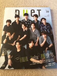 ★「Duet」2019年9月号　Hi Hi Jets・美 少年表紙巻頭★King＆Prince・Sexy Zone・Hey！Say！JUMP・SixTONES・なにわ男子なども