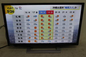Y14/449 東芝 TOSHIBA REGZA 24V34 24型 液晶 テレビ 2018年製 地上デジタル放送視聴可能 直接引き取り歓迎