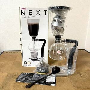 新品未使用保管品 HARIO/ハリオ ハリオ式コーヒーサイフォン/コーヒーサイフォンネクスト NEXT NXA-5 600ml/5杯用