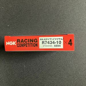 NGK レーシングプラグ　R7434-10 4本入り1箱　新品