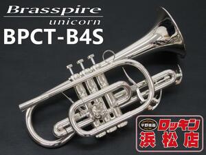 Brasspire unicorn BPCT-B4S