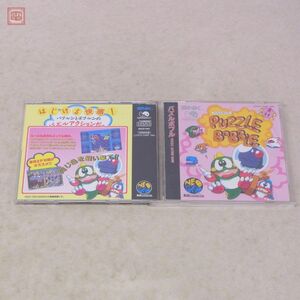 動作保証品 NG ネオジオCD パズルボブル PUZZLE BOBBLE エス・エヌ・ケイ タイトー SNK TAITO 箱説付【10